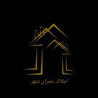 آژانس املاک عمران شهر پروفایل