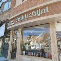 آژانس املاک مسکن سراسری پایتخت پروفایل