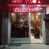 آژانس املاک سایت کارمیشین پروفایل