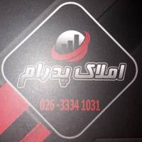 آژانس املاک پدرام پروفایل