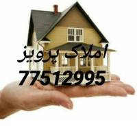 آژانس املاک پرویز پروفایل