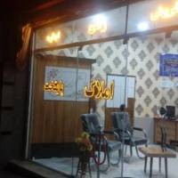 آژانس املاک پایتخت پروفایل