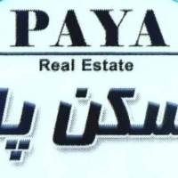 آژانس املاک مسکن پایا پروفایل