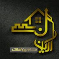 آژانس املاک آرین پروفایل