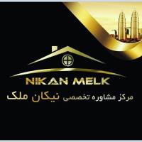 آژانس املاک نیکان ملک پروفایل