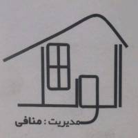 آژانس املاک آلونک پروفایل
