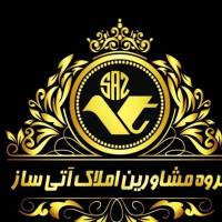آژانس املاک آتی ساز پروفایل