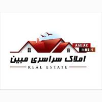 آژانس املاک سراسری مبین مشهد پروفایل