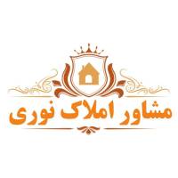 آژانس املاک نوری پروفایل