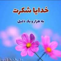 آژانس املاک درزابی پروفایل