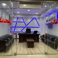 آژانس املاک رحمانی پروفایل