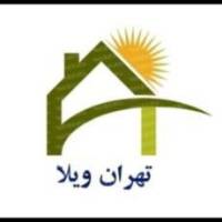 آژانس املاک تهران ویلا سرخاب پروفایل