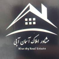 آژانس املاک آسمان آبی پروفایل