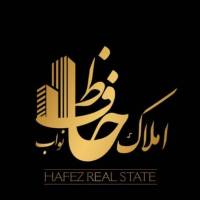 آژانس املاک حافظ نواب پروفایل