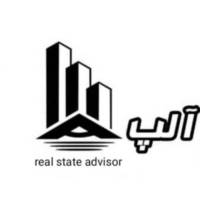 آژانس املاک آلپ پروفایل