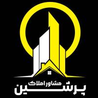 آژانس املاک تخصصی پرشین پروفایل