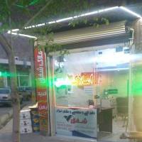 آژانس املاک شفق پروفایل