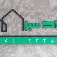 آژانس املاک دفتر سبز امیراباد پروفایل