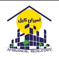 آژانس املاک مشاور امیران گیل رشت پروفایل