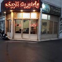 آژانس املاک پارسیران پروفایل