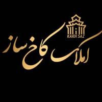 آژانس املاک کاخ ساز پروفایل