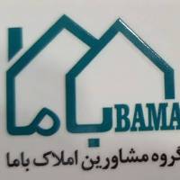 آژانس املاک باما پروفایل