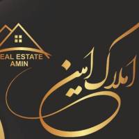 آژانس املاک امین پروفایل