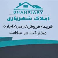 آژانس املاک شهریاری پروفایل