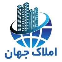 آژانس املاک جهان پروفایل