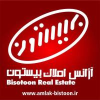 آژانس املاک بیستون پروفایل