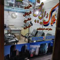 آژانس املاک دایی مجتبی پروفایل
