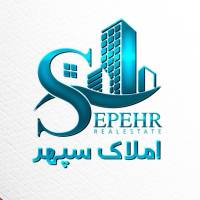 آژانس املاک سپهر پروفایل