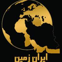 آژانس املاک ایران زمین چپکرود پروفایل