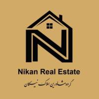 آژانس املاک نیکان پروفایل