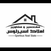 آژانس املاک اسپرلوس پروفایل
