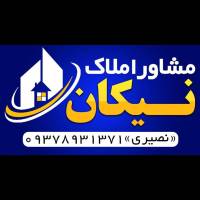 آژانس املاک مشاور نیکان پروفایل