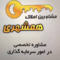 آژانس املاک همشهری پروفایل