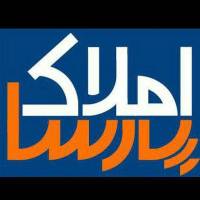 آژانس املاک پارسا پروفایل