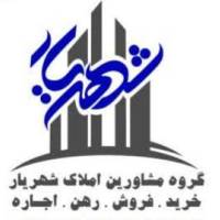 آژانس املاک شهریار پروفایل