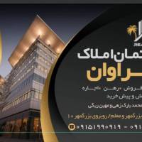 آژانس املاک دپارتمان سراوان پروفایل