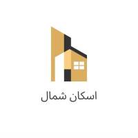 آژانس املاک اسکان شمال پروفایل