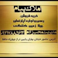 آژانس املاک پیام پروفایل