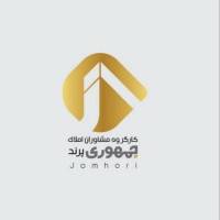 آژانس املاک جمهوری پرند پروفایل