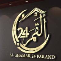 آژانس املاک ا ل ق م ر24 پرند پروفایل