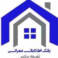 آژانس املاک بانک اطلاعات عمرانی توسعه  پروفایل
