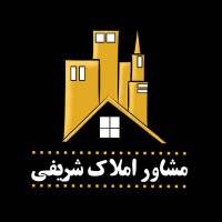 آژانس املاک شریفی پروفایل