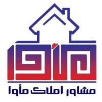 آژانس املاک مشاور ماوا پروفایل