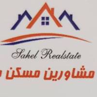 آژانس املاک مسکن ساحل میرداماد پروفایل