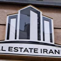 آژانس املاک ایرانیان پروفایل