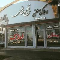 آژانس املاک صنعتی قلیچ خانی پروفایل